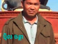 បែកធ្លាយ​រឿង​មន្ត្រី​សុរិយោដី​ខេត្ត​កំពង់ឆ្នាំង​ខាង​ស៊ី​ដាច់​ដី​របស់​ប្រជាពលរដ្ឋ​