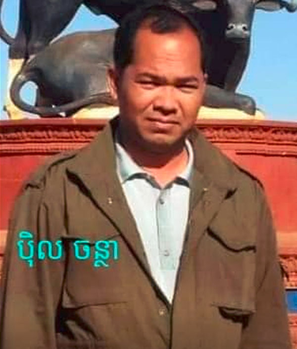 បែកធ្លាយ​រឿង​មន្ត្រី​សុរិយោដី​ខេត្ត​កំពង់ឆ្នាំង​ខាង​ស៊ី​ដាច់​ដី​របស់​ប្រជាពលរដ្ឋ​